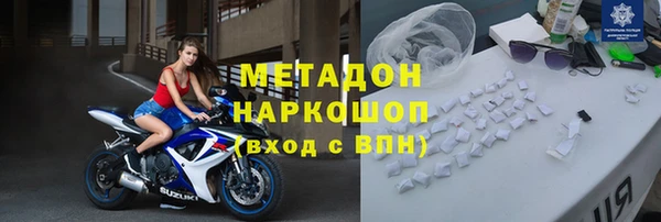 MDMA Premium VHQ Абаза