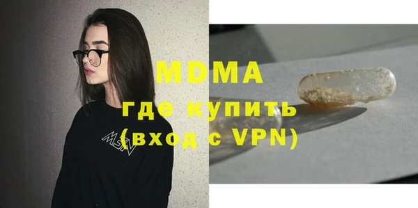 MDMA Premium VHQ Абаза