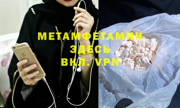 MDMA Premium VHQ Абаза