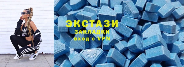 MDMA Premium VHQ Абаза