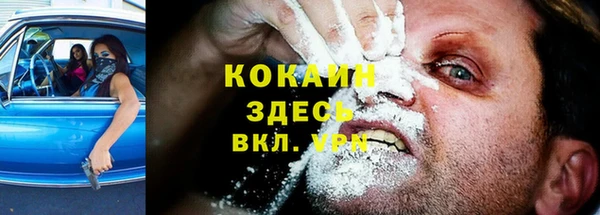 MDMA Premium VHQ Абаза