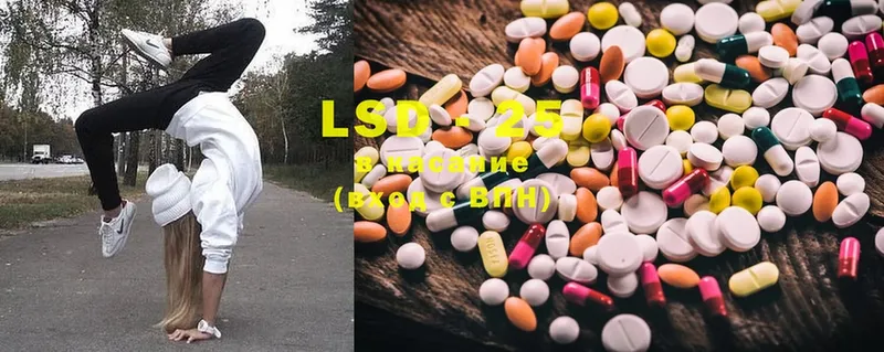 LSD-25 экстази кислота Старый Оскол