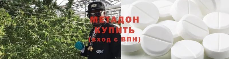 даркнет сайт  Старый Оскол  mega зеркало  Метадон methadone 